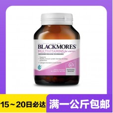 【极速】Blackmores 澳佳宝 女性复合多种维生素 90粒【同仓满1公斤包邮】